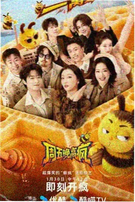 深夜独观影单第七期资讯配图